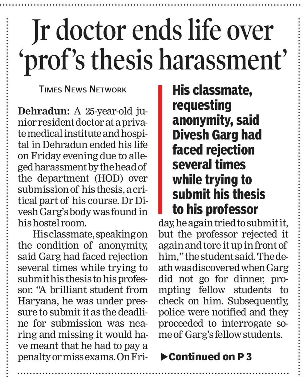 इस मामले की ठीक से जाँच होनी चाहिए। दिवेश गर्ग के सहपाठी हिले हुए हैं। उन सभी के लिए ज़रूरी है कि इंसाफ मिले ताकि वे इस संस्थान में आगे की पढ़ाई शांति से कर सकें।