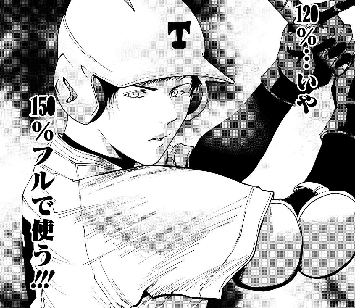 ⚾️HAPPY BIRTHDAY国都⚾️ 本日5/23は国都英一郎の誕生日🎂 ＼ 名門