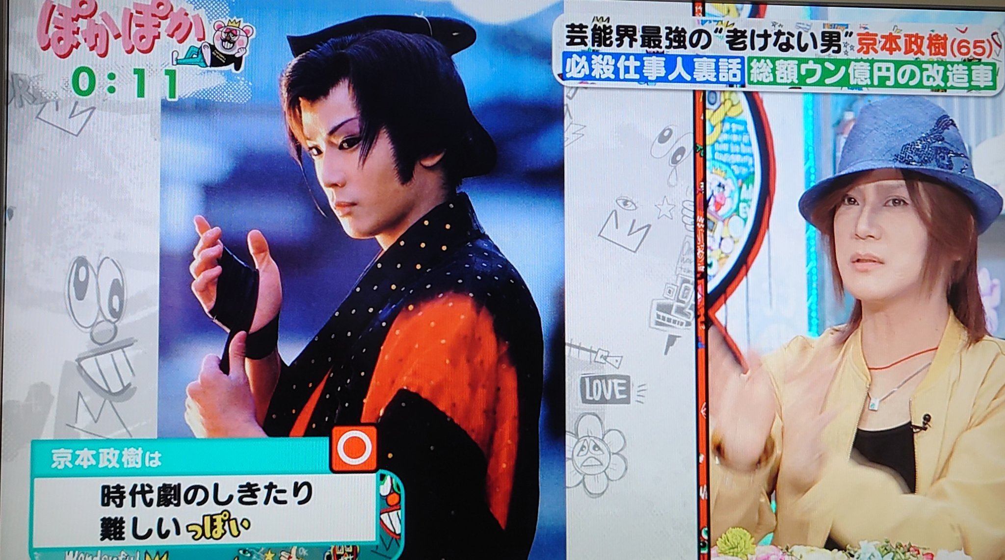 【希少】京本政樹 必殺仕事人時の直筆サイン色紙とハンカチとキーホルダー 希少品 希少】京本政樹 必殺仕事人時の直筆サイン色紙とハンカチとキーホルダー