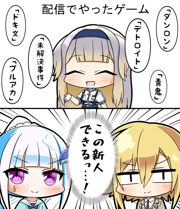 親近感