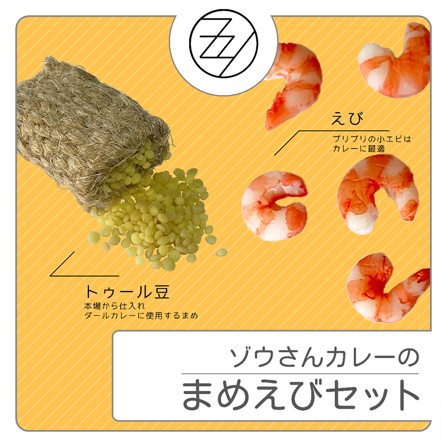 3river_mini's tweet photo. 架空の街【三川町(さんかわちょう)】のエスニック区画に佇む【ゾウさんカレー】で使用している、豆類やえびです。
特にお豆は本場から大量に仕入れているようですよ。
#ミニチュアフード #ミニチュア #カレー #miniature #clayfood #fakefood #樹脂粘土 https://t.co/R32XDrqmHW