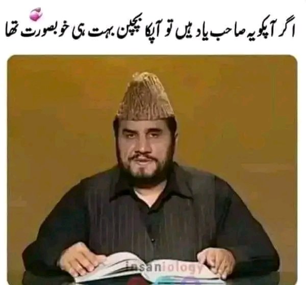 السلام علیکم صبح بخیر ❤️ کون جانتا ہے اس كو 🥰