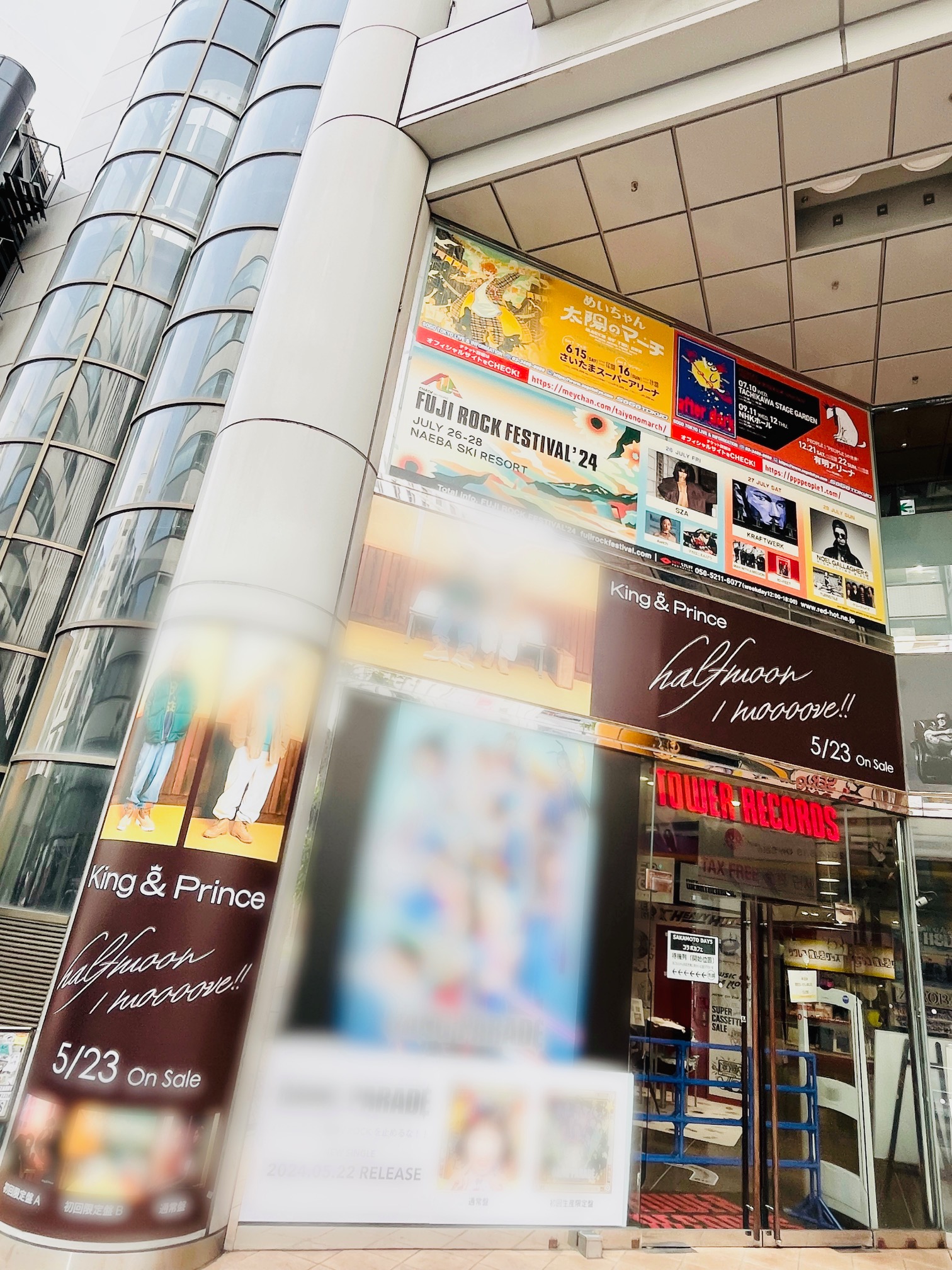タワーレコード渋谷店 в X: „👑King & Prince ＼本日よりご購入