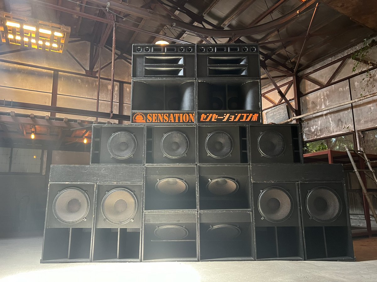 今週日曜日です🔊🔊🔊
システム出せるのが最高なんです🔊