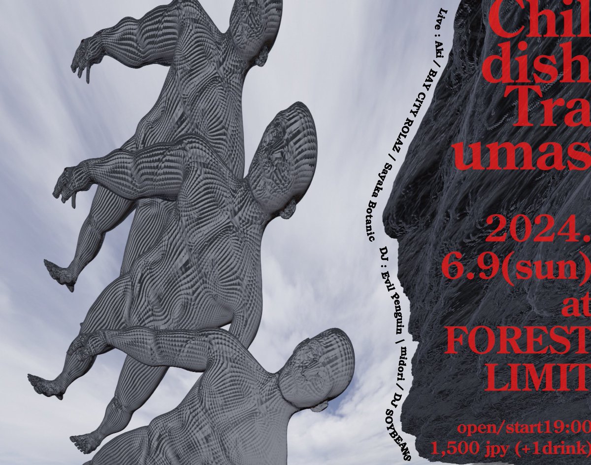 👶🏻🧟‍♂️🪳🫑💉

2024.6.9(sun)

"Childish Traumas" at 幡ヶ谷FORESTLIMIT

op/st 19:00 / 1,500yen (+1drink)

Live:
Aki
Sayaka Botanic
BAY CITY ROLAZ

DJ:
midori
Evil Penguin
DJ SOYBEANS