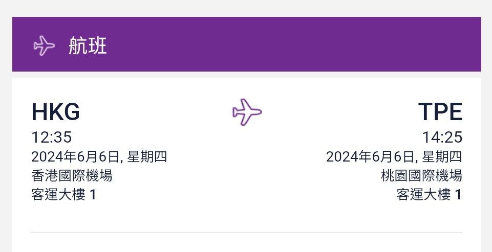 0Bisboy's tweet photo. 好耐冇去旅行🥹🥹 https://t.co/WYfpivfuKE