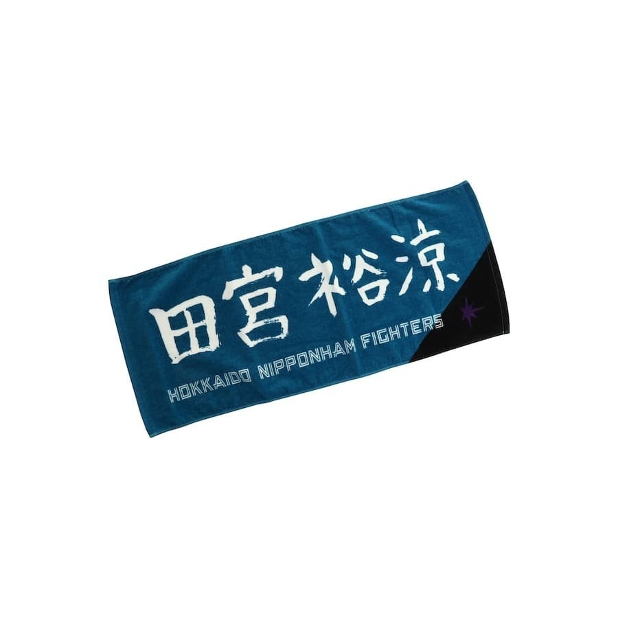 【やりえもん様】専用日本ハムＷＬＨシリーズ　田宮選手　Ｌサイズ　未使用・美品 北海道日本ハムファイターズ グッズ【公式】 on X