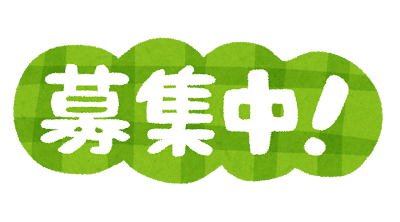 inamuu_'s tweet photo. “広川町地域おこし協力隊 募集”
今回から募集をおこなう活動内容として「#ローカルパブリシスト」を追加！
「こういうの待ってた！」な人も、「なにそれ、、、？」な人も御相談お待ちしてます🙂
https://t.co/G5BLo9y42z

#和歌山 #広川町 #地域おこし協力隊 #inamura_fire https://t.co/kLrewqiseF