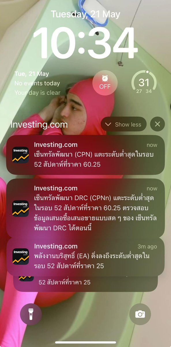 เอาเลยหรอ CPN กับ EA