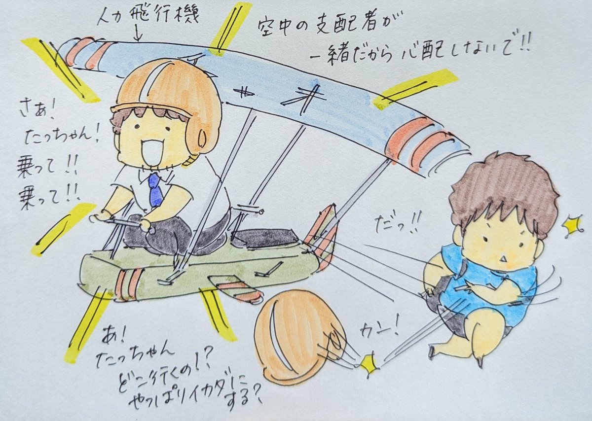 たっちゃん - Search / X