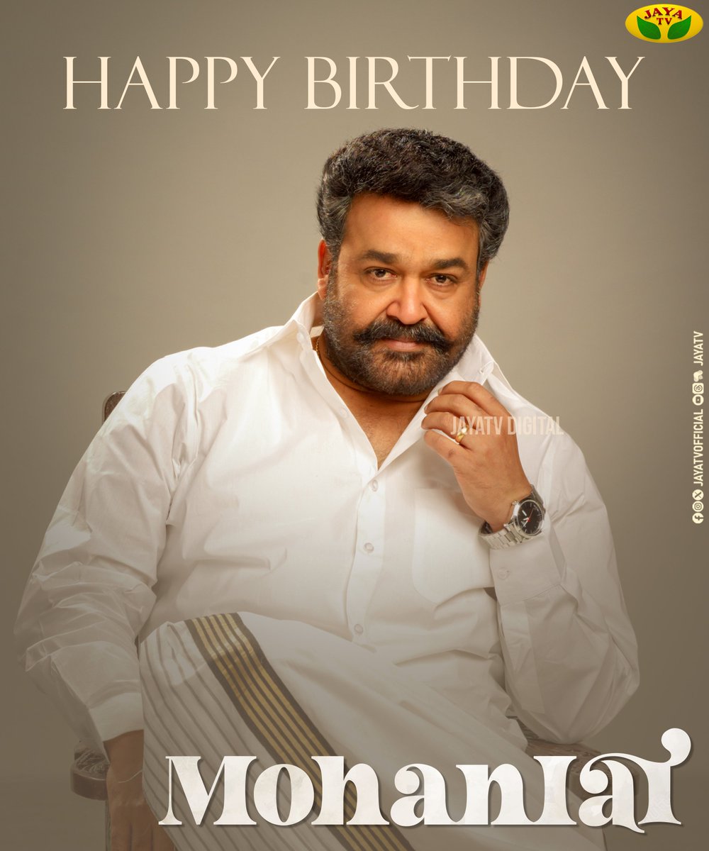 Happy Birthday Mohanlal🎉

@Mohanlal

#mohanlal #birthdaywishes #mohanlalbirthday #mohanlalfans #jayatv