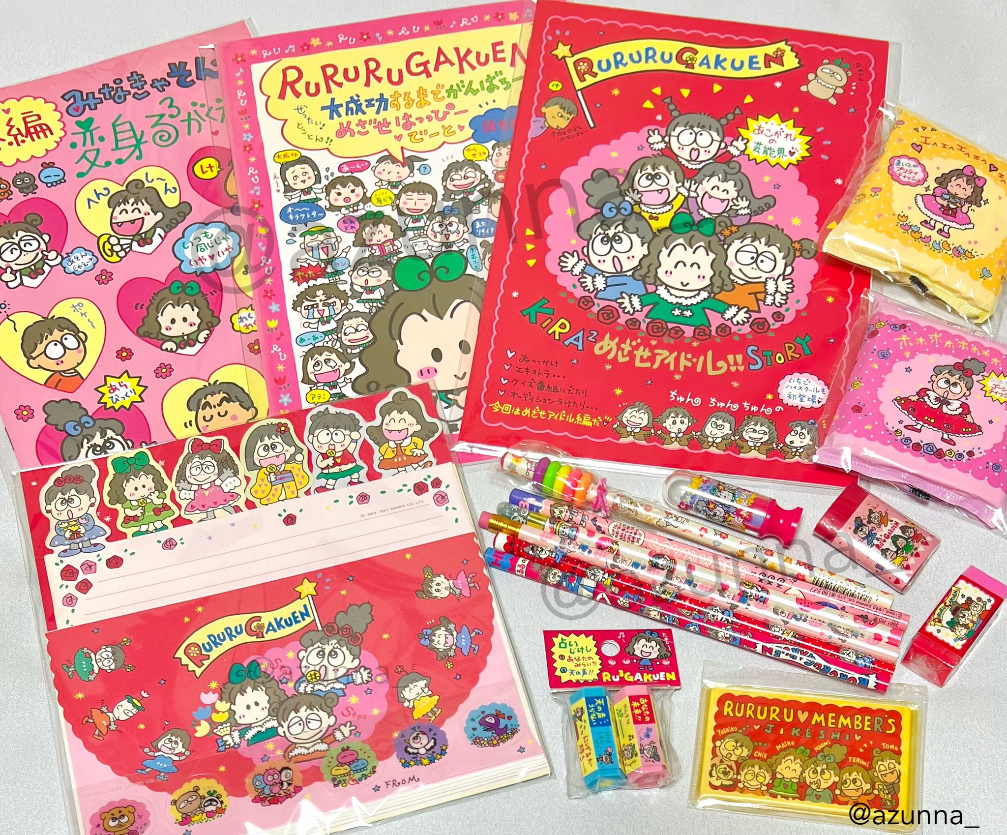 【中古】 るるる学園/角川書店/歌姫ルル 2032632273.jpg?1695085550
