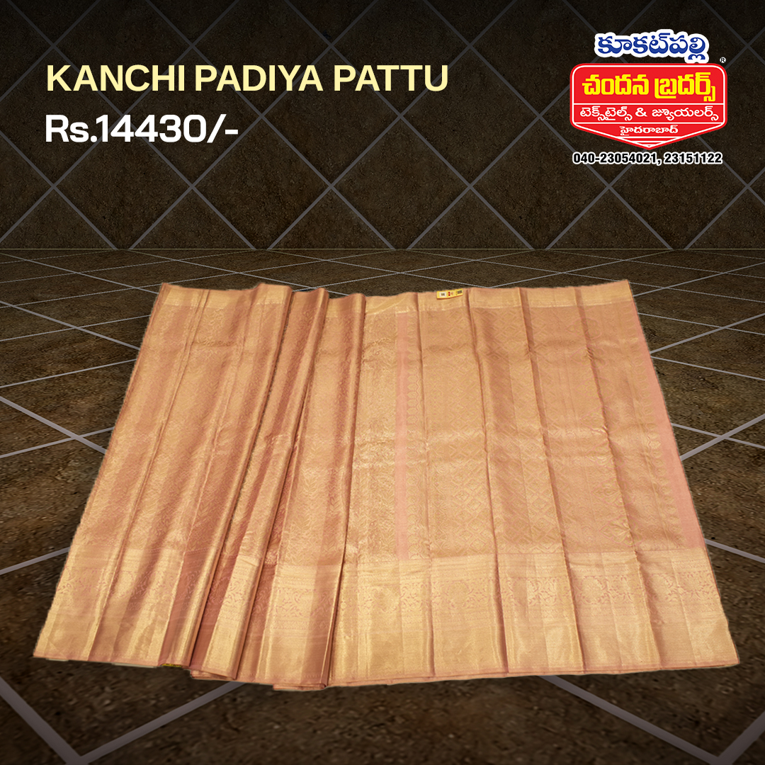 Pure Kanchi Padiya Pattu Price : Rs.14,430/- Call/WhatsApp +918790311774 Best sarees by Chandana Brothers KPHB. . . . #kanchipurampattu #kanchipadiyapattu #kanchipattusaree #pattusaree #kanjeevaramsarees #latestpattusarees #sarees #sareelove #kukatpallychandanabrothers