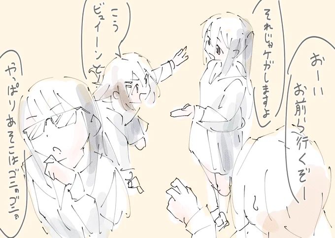 きららの日常 13日目  けいおん