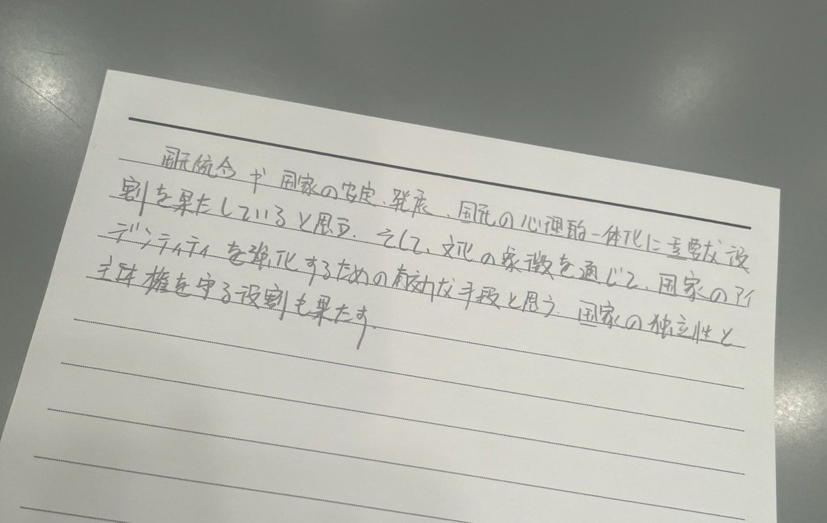 太阳瓜超绝小学生字体。