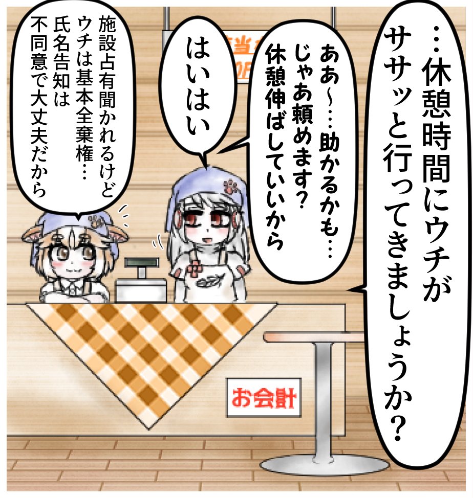 『1/2』 