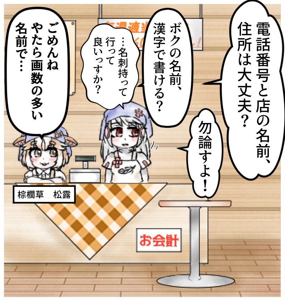 『1/2』 