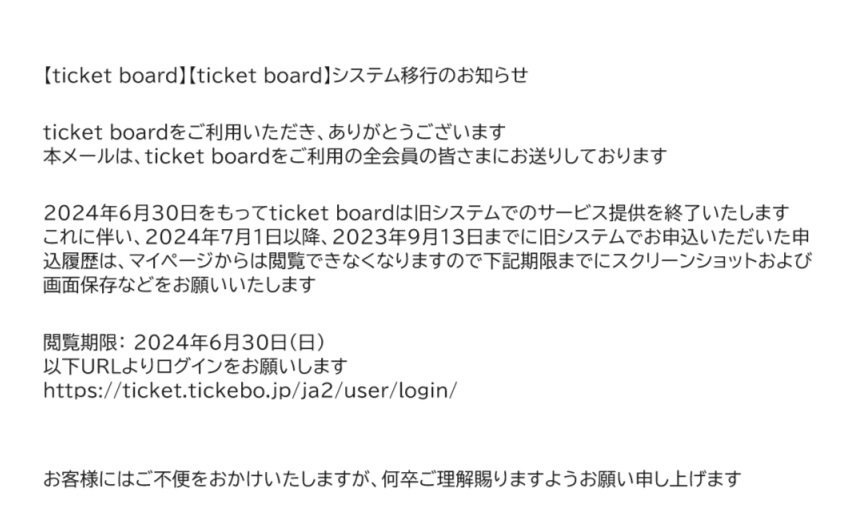 やーっちさま　ご確認ページ 今回もとらのあな様にてwebオンリー特集ページを作成していただきまし