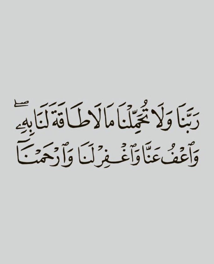 كرروا هذا الدعاء.. 🤍