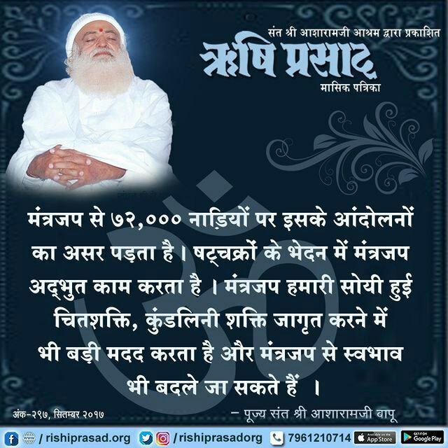 @LokKalyanSetu जी बिल्कुल... Keys For Healthy Life
#SanatanLifestyle Sant Shri Asharamji Bapu बताते है कि छाती में जलन, कंधे व घुटने का दर्द हों तो 10-10 ग्राम काली मिर्च व सोंठ कूटकर 20 ग्राम भुने जीरे में मिला दे,10-10 ग्राम सेंधा व काला नमक मिलाये l