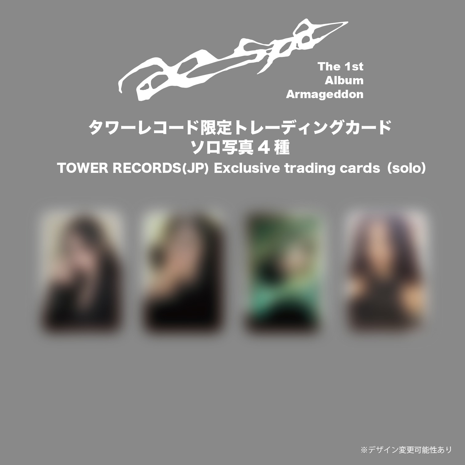 aespa Armageddon sm&store 限定 トレカ コンプセット - メルカリ