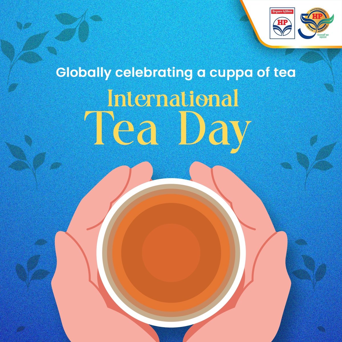 Who doesn’t enjoy a cup of tea? The Food and Agriculture Organization (FAO) of the United Nations celebrates May 21 as International Tea Day to promote sustainable production and consumption of tea around the world.

#InternationalTeaDay #HPCL #DeliveringHappiness