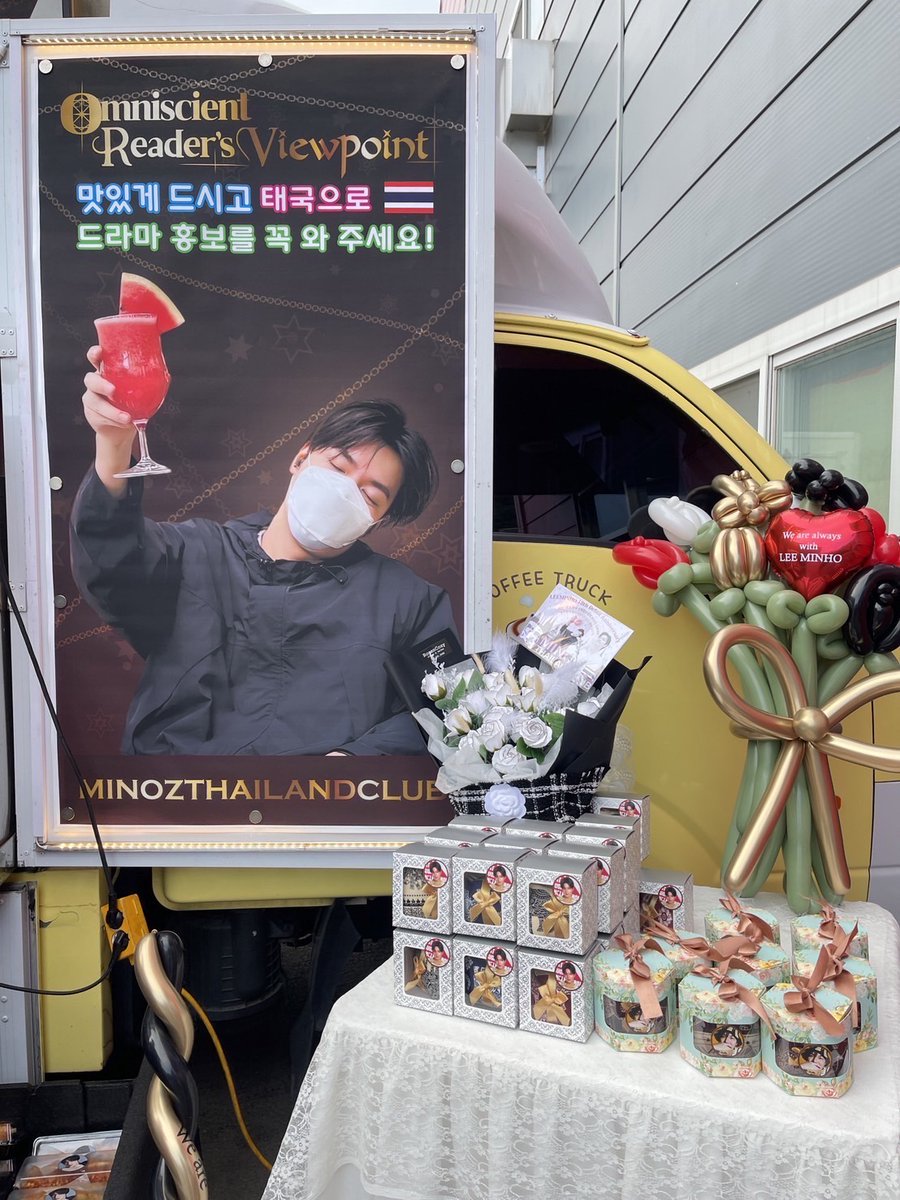 flower bouquet balloon from MyBalloon delivered to Lee Minho's filming location! #leeminho #pachinko #KpopFan #KpopLover #KpopFandom #kgift #koreandramalovers #kdrama #koreanmusic #kpopgifts #waythestars #이민호 #파친코 #イ・ミンホ #minoz #미노즈 #李敏镐 #อีมินโฮ #kpop #kdramatwt