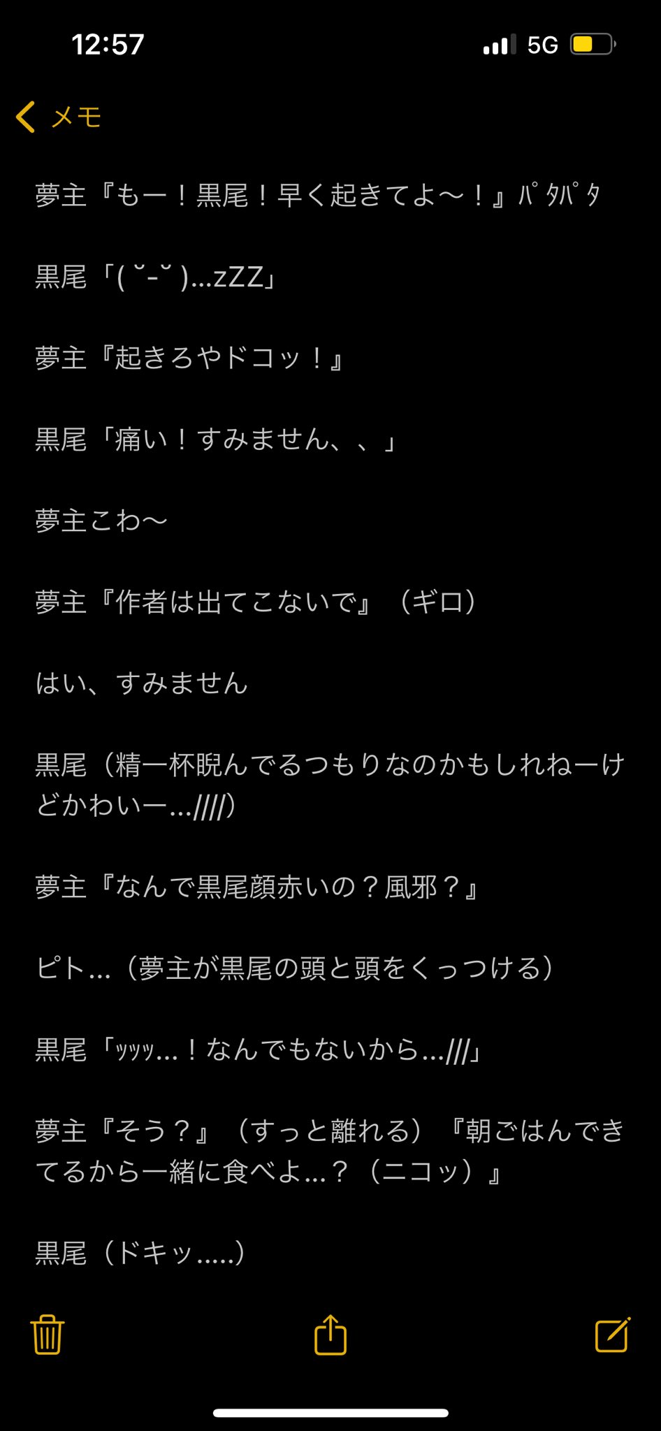 笹原 on X: 