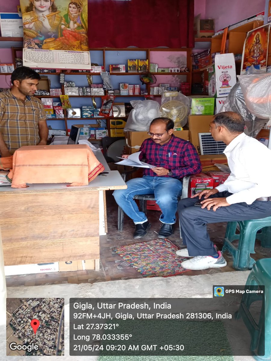 आज दिनांक 21.05.24 को उपकेंद्र गीगला के अंतर्गत आयोजित कैम्प का इं0 रंजीत कुमार अधिशासी अभियंता सादा0 द्वारा औचक निरीक्षण किया गया व सभी उपभोक्ताओं को बिल जमा करने के लिए प्रेरित किया सम्बंधित अवर अभियंता एवं सम्बंधित कर्मचारियों को आवश्यक दिशा निर्देश दिए
<a href="/DvvnlDirComm/">DVVNL DIRECTOR COMMERCIAL</a> <a href="/MDDVVNL/">MD DVVNL AGRA</a>