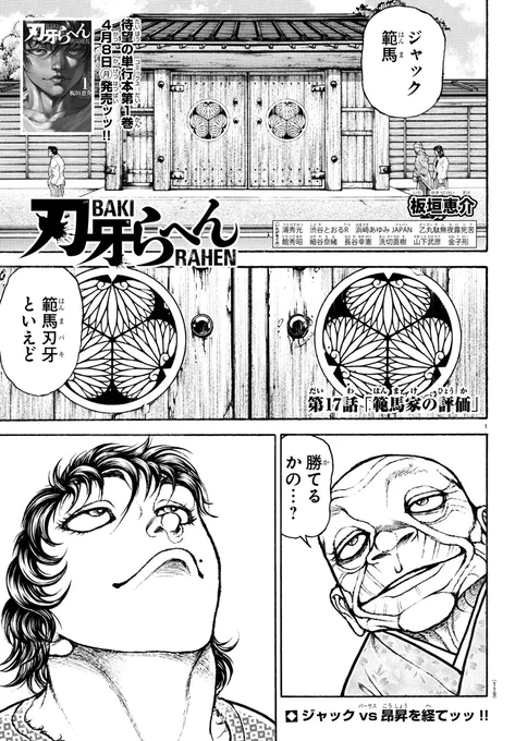 (2/6)
https://t.co/xqbuaJ8plU 