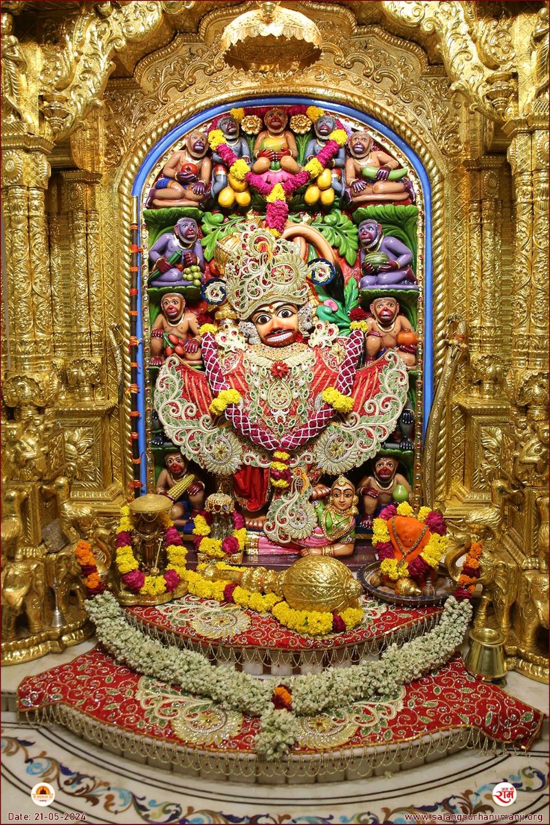 21 May 2024,. Tuesday 
#जय_श्रीराम #जय_हनुमान