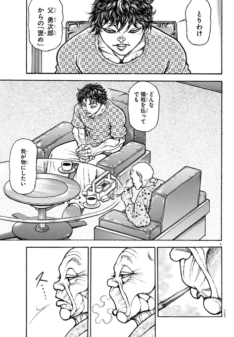 (3/6)
https://t.co/xqbuaJ8plU 