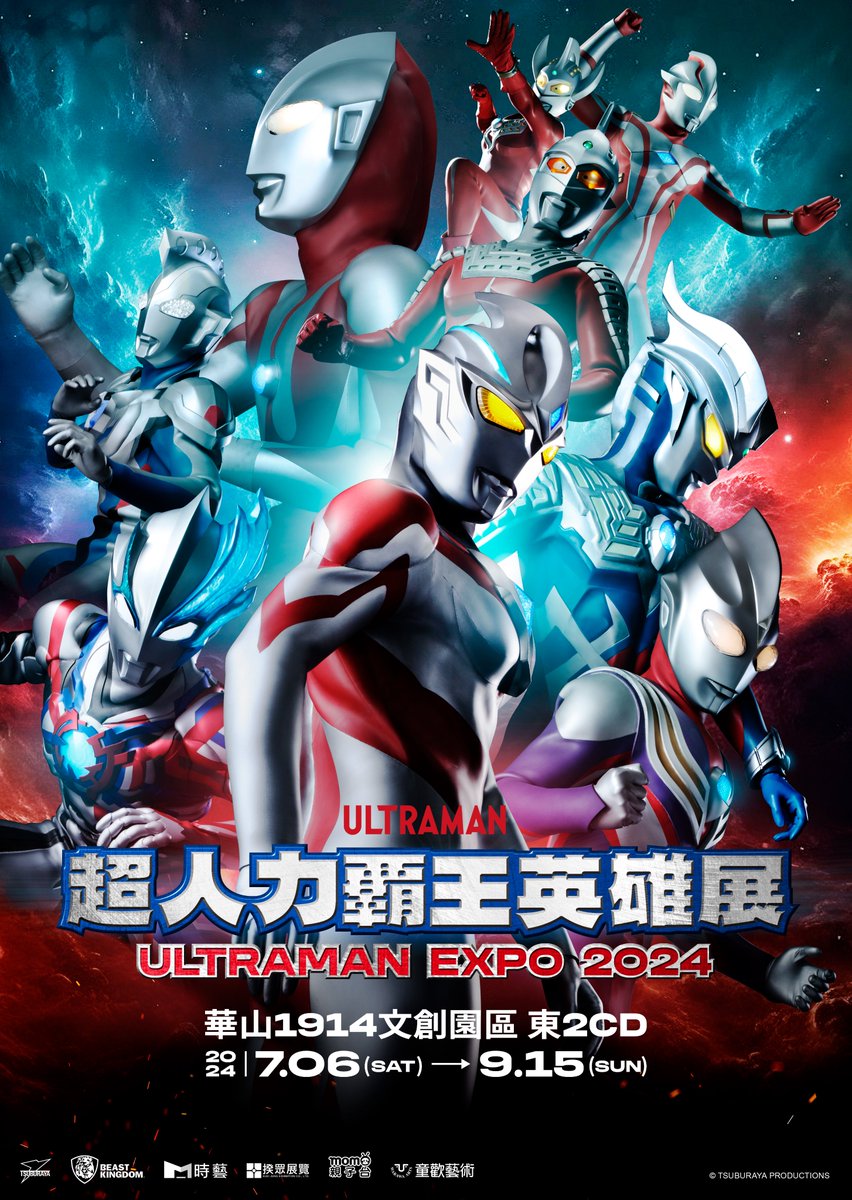 Big announcement for #Ultraman fans in Taiwan! 📣 #超人力霸王英雄展 2024 will be held on July 6th at Taipei Huashan1914 Creative Park. Don’t miss your chance to meet your favorite Ultra Heroes and Kaiju! Visit Ultraman Taiwan Facebook: facebook.com/ultramantw For more info: