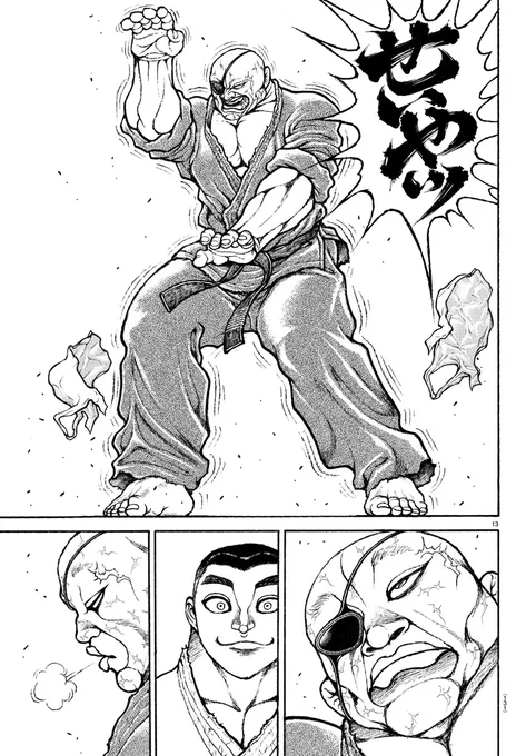 (5/6)
https://t.co/xqbuaJ8plU 