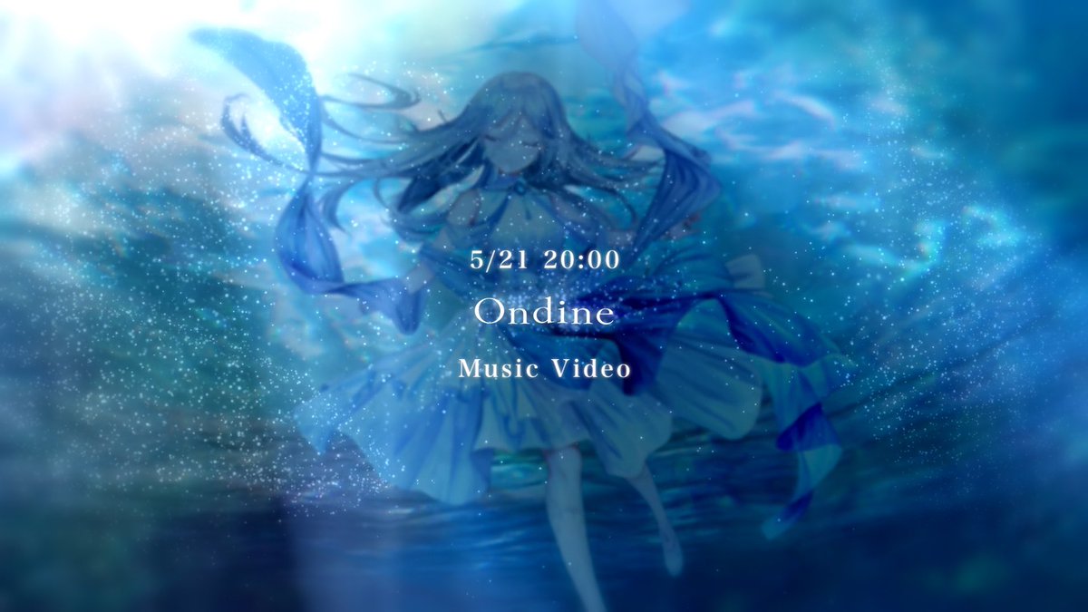 💠MV release 💠 2nd Single「Ondine」MV 2024.5.21（Tue） 20:00　プレミア公開 youtu.be/RFaMRR0Ys9Q?si… 本日20時、静謐で美しい水の世界に 皆さまを誘います…🧚✨ #Lyolite #Lyolite_Ondine