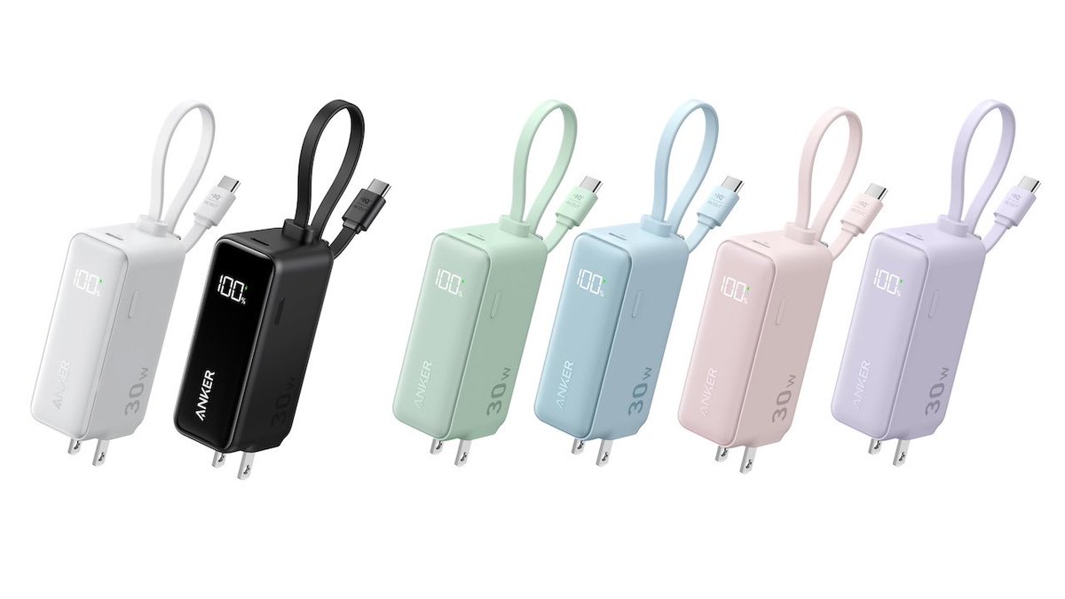 Anker Japan、USB急速充電器としても利用可能なUSB-Cケーブル一体型のモバイルバッテリー「Anker Power Bank (30W, Fusion, Built-In USB-C ケーブル)」にグリーンとブルー、ピンク、パープルカラーを追加。 applech2.com/archives/20240…