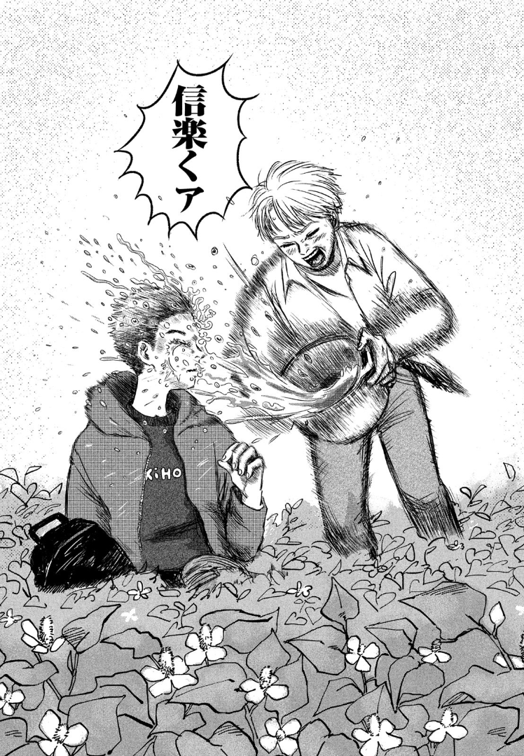 ⑥ 