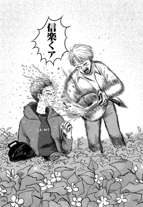 ⑥ 
