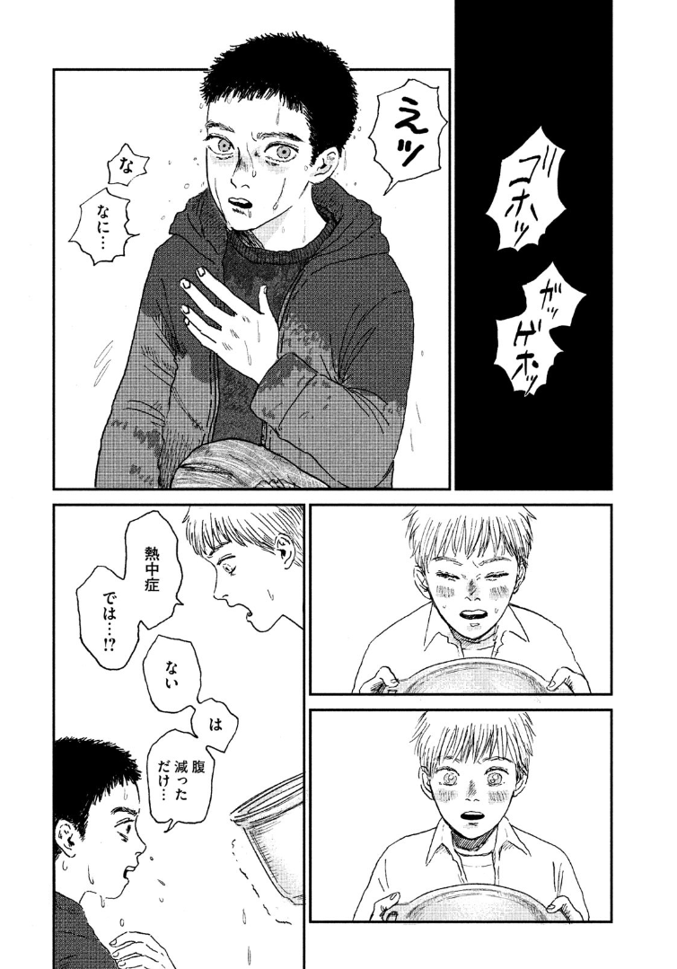 ⑥ 