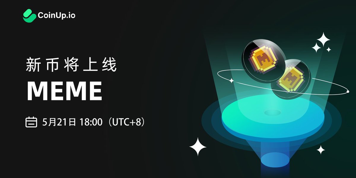 📣新币上线: $MEME

🚀#CoinUp 将于2024年5月21日18:00(UTC+8)上线 MEME，开通 MEME/USDT交易对

▶️coinup.io/zh_CN/noticeIn…

#CoinUp #Crypto #MEME