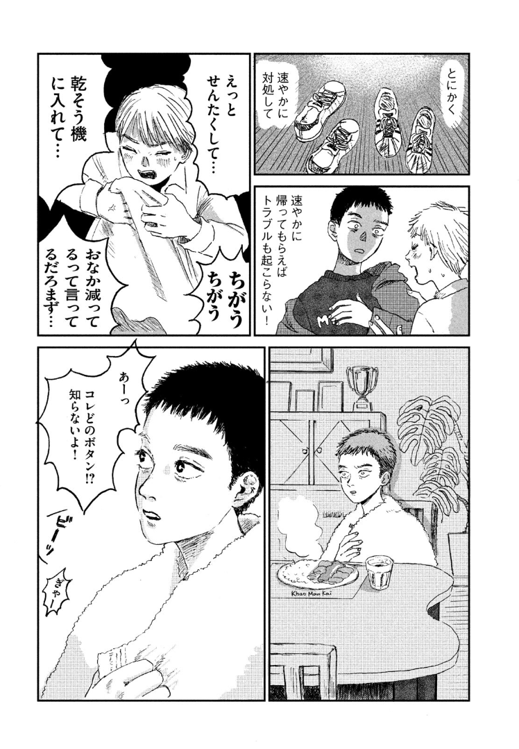 ⑥ 