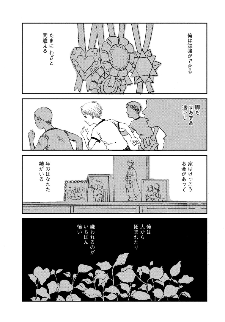① 