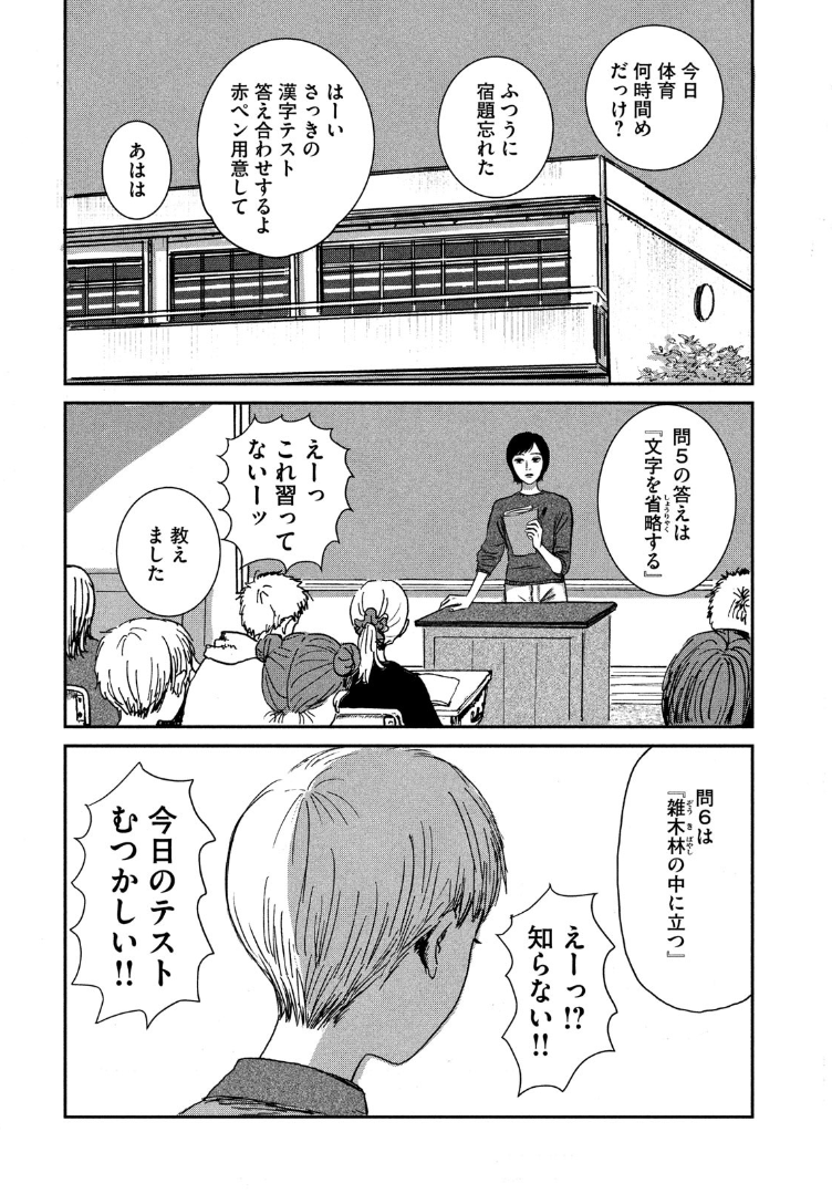 ① 