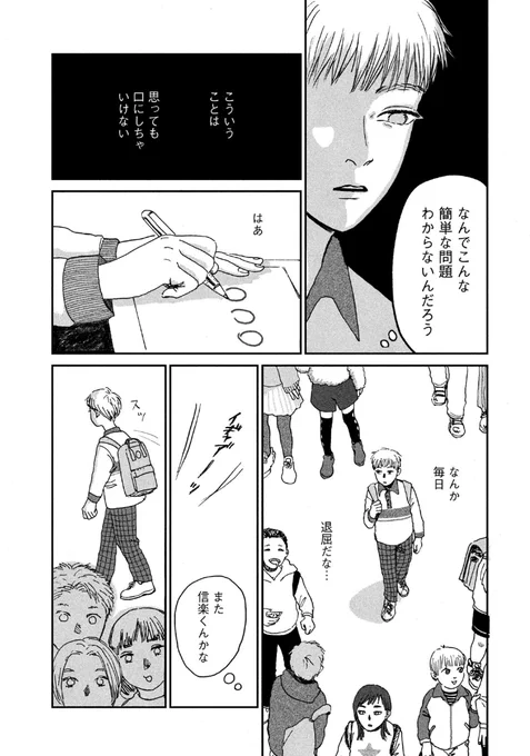 ② 