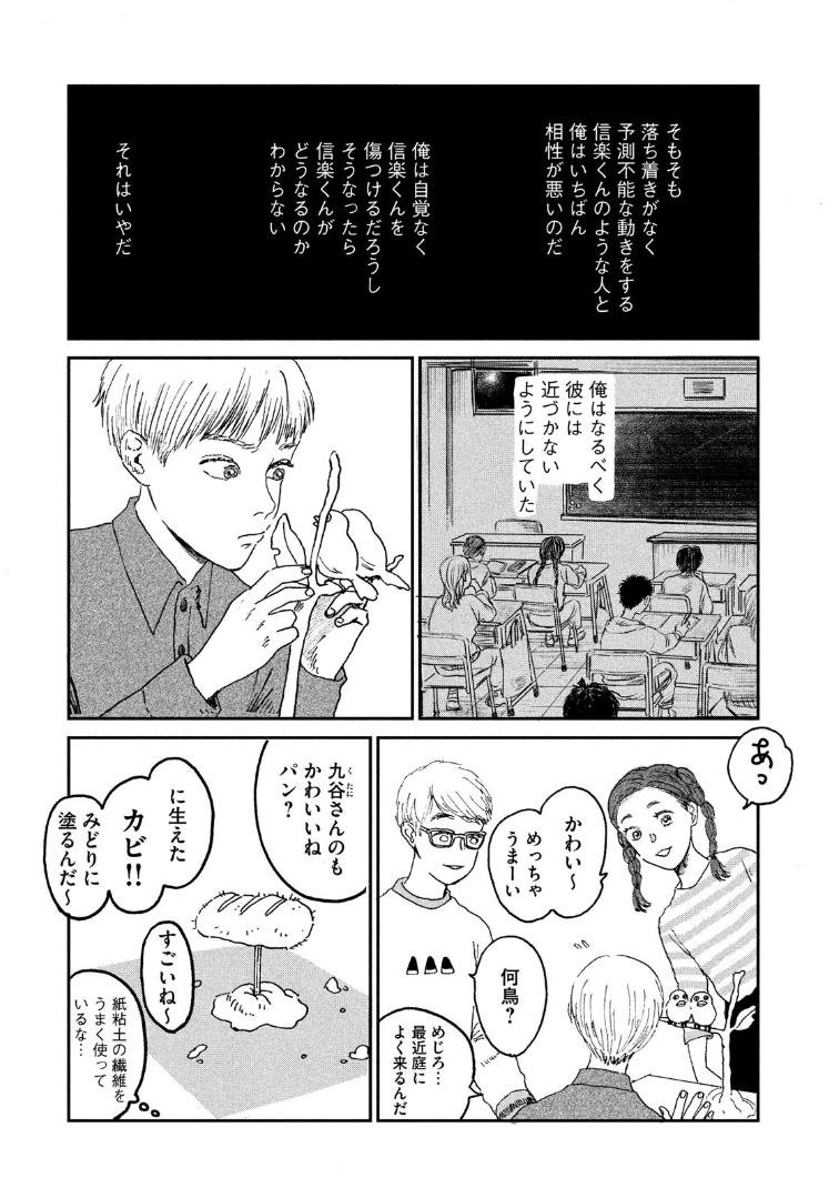 ② 