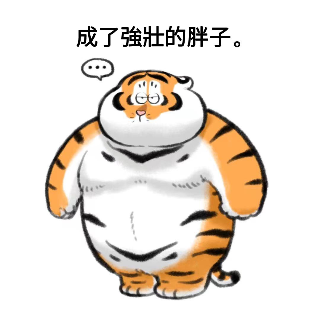 Alexander's Weight Loss Journey.

P1. Don't want to be chubby anymore.
P2. Working hard on fitness...
P3. Became a strong chubby.

#Bu2ma #tiger #tigerart #9gag #catmemes #cute #catillustration #comic #weightloss #fitness #love #不二馬大叔 #馬叔畫動物 #條漫 #胖虎 #減肥 #健身
