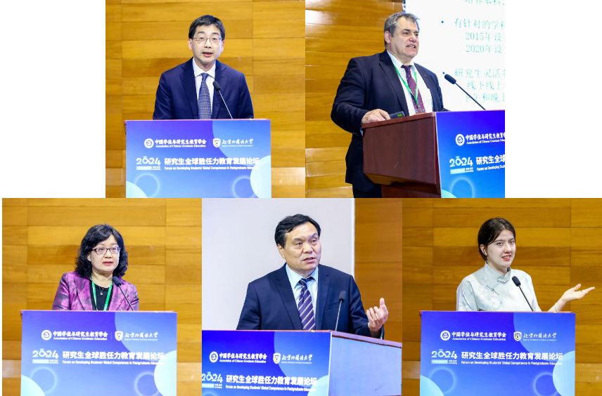 On May 18, the Forum on Global Competence Development for Graduate Students in International Chinese Language Education was held in #Beijing. It is one of three parallel sessions of the 2024 Forum on Developing Students' Global Competence in Postgraduate Education co-organized by