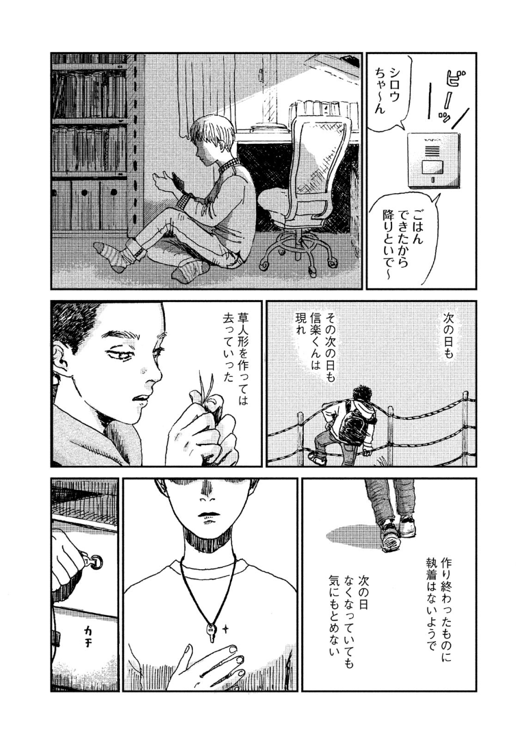 ④ 