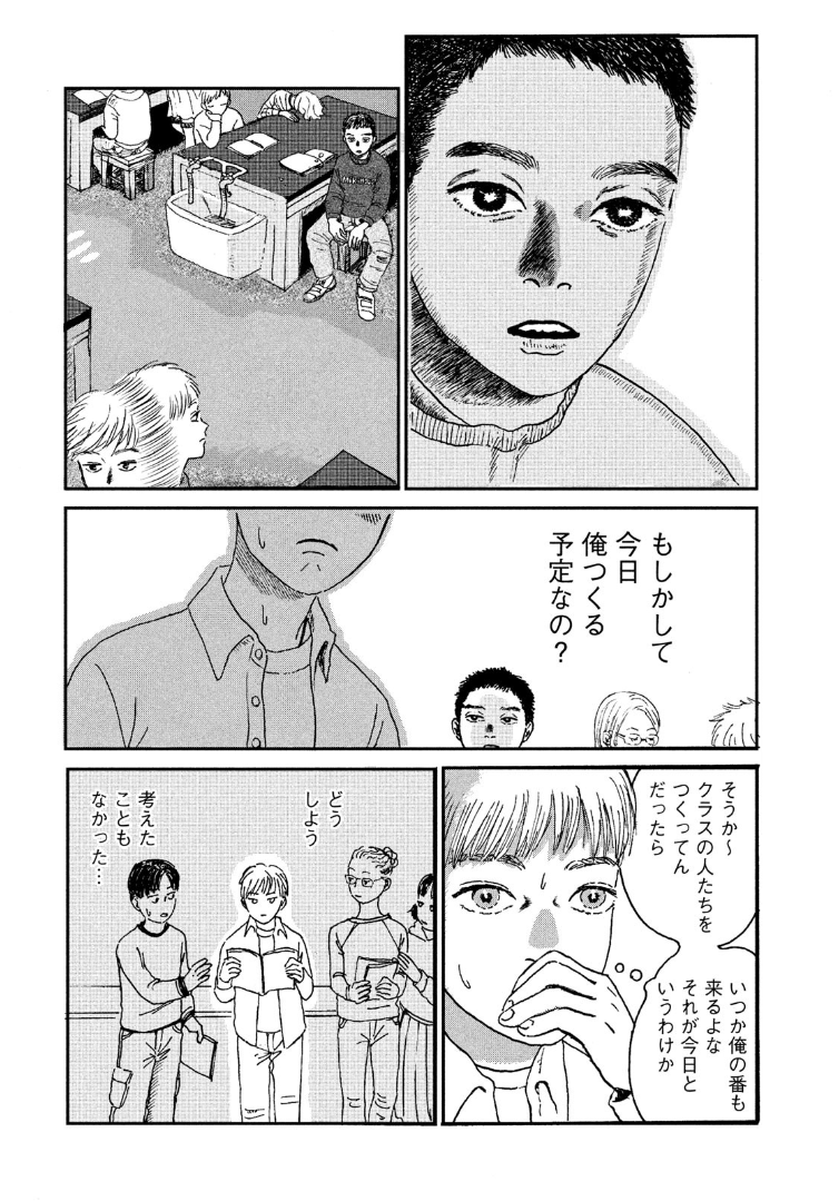 ④ 