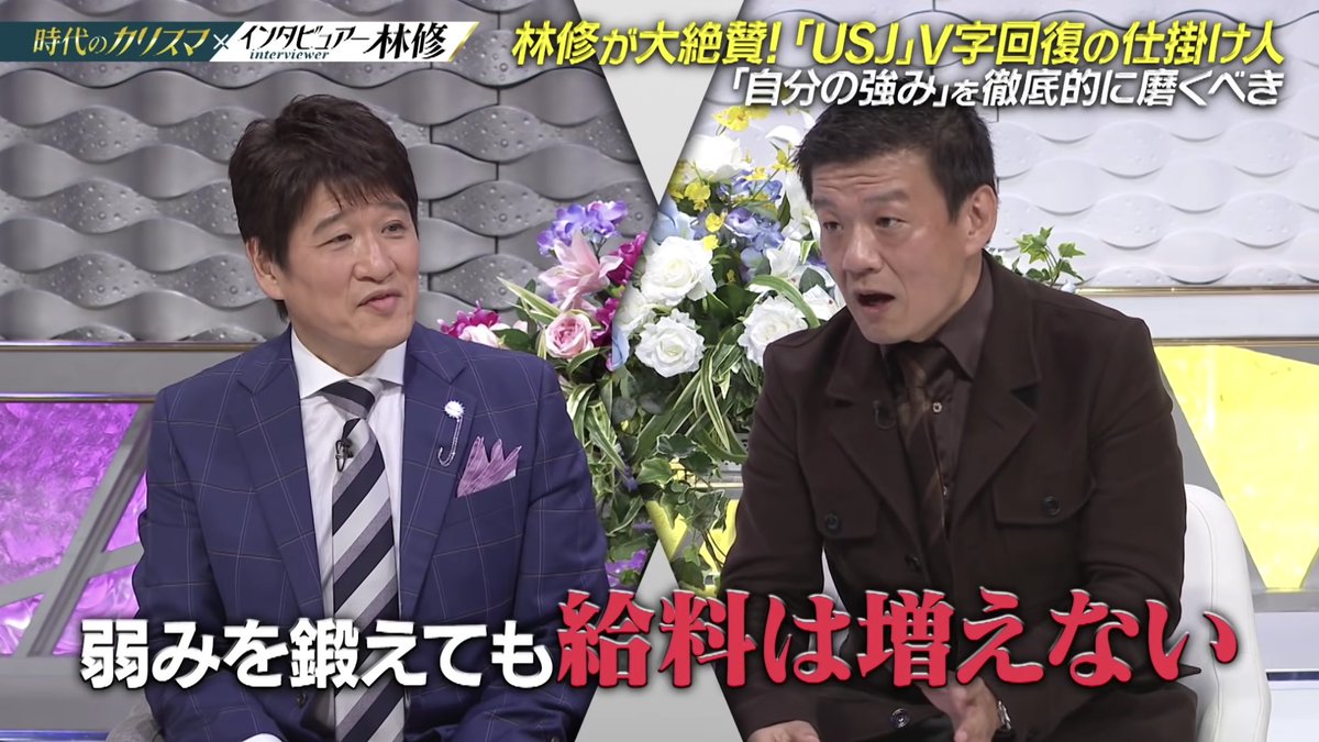hanabi_support's tweet photo. サラリーマン18年やってて改めて感じる…
出世したり・成果出してる人って結局これ。 https://t.co/LAWDcb4GsN